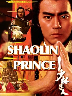 Shaolin Prince (1982)