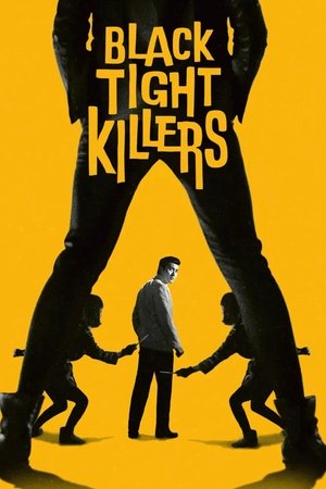 Black Tight Killers (1966)