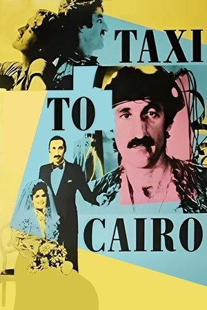 Taxi nach Kairo (1987)