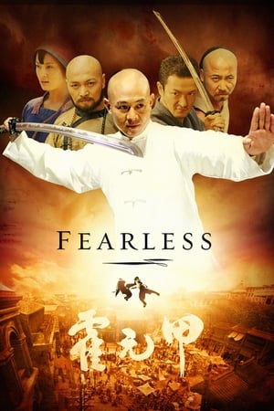 Jet Li Fearless 2006