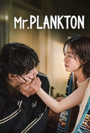 Mr Plankton (2024)
