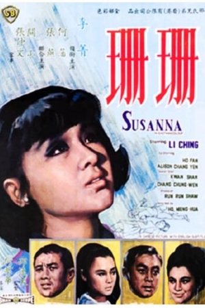Shan Shan (1967)