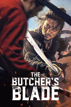 The Butchers Blade (2026)