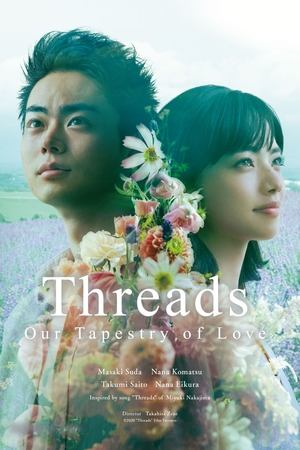Threads Our Tapestry of Love (2020)