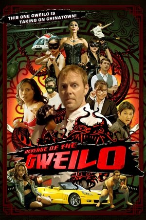 Revenge of the Gweilo (2016)