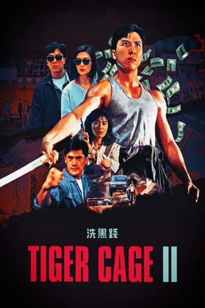 Tiger Cage 2 (1990)
