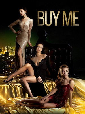 Buy Me (2018)