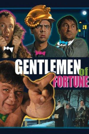 Gentlemen of Fortune (1971)
