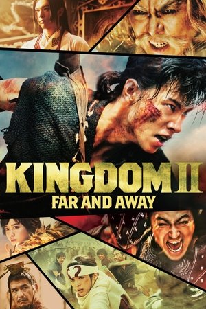 Kingdom II Harukanaru Daichi e (2022)