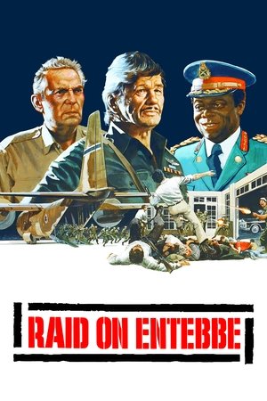 Raid on Entebbe (1976)
