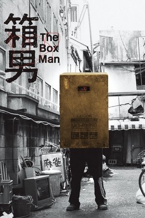 The Box Man (2024)