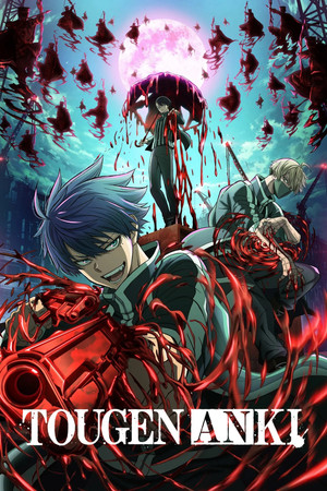 Tougen Anki Dark Demon of Paradise (2025–)