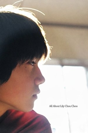 All About Lily Chou Chou (2001)