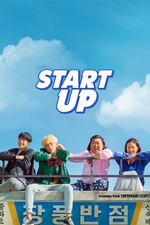 StartUp (2019)