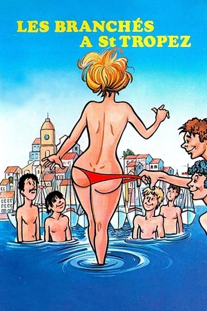 Les branchés à SaintTropez (1983)