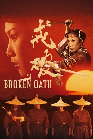 Broken Oath (1977)
