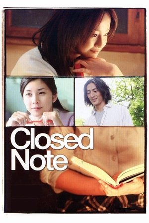 Closed Diary (2007)
