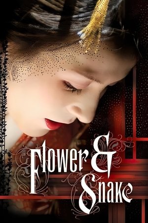 Flower and Snake (2004)