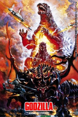 Gojira vs. Desutoroiâ (1995)
