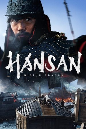 Hansan Rising Dragon (2022)