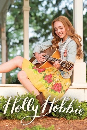 Holly Hobbie (2018 )