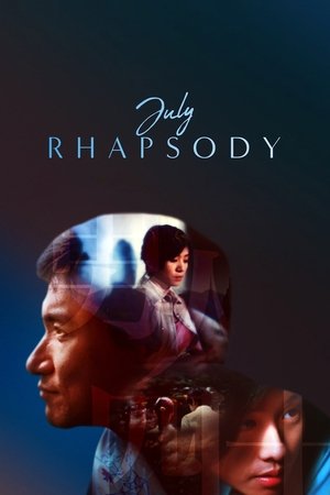 July Rhapsody (2002)