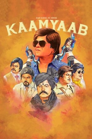 Har Kisse Ke Hisse: Kaamyaab (2018)
