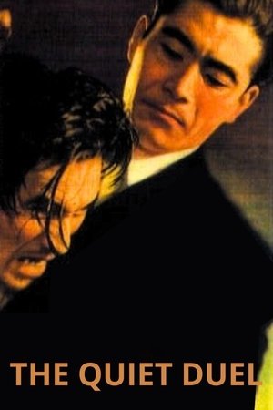 The Quiet Duel (1949)