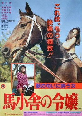 Neigh Means Yes (1991)