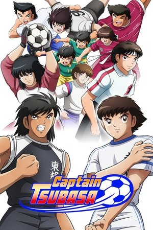 Captain Tsubasa (2018-2019)