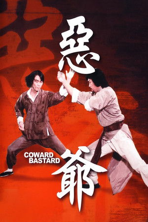 Coward Bastard (1980)