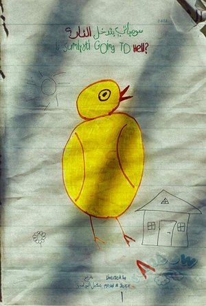 Is Sumiyati Going to Hell (2016)