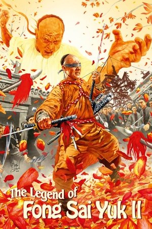 Jet Li - The Legend II