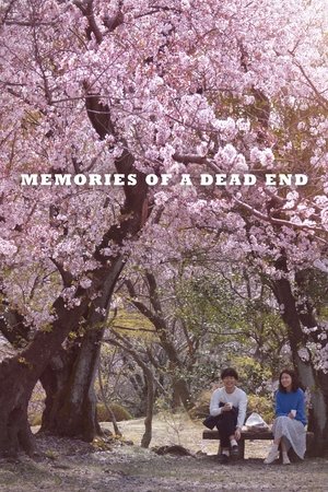 Memories of a Dead End (2018)
