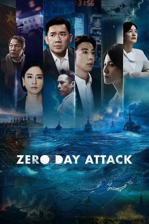 Zero Day Attack (2025)
