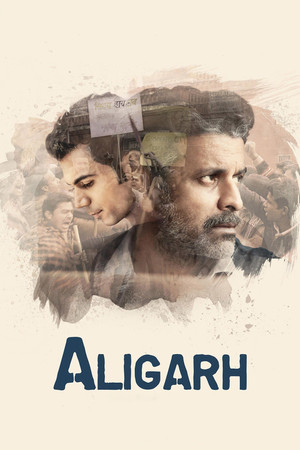 Aligarh (2015)