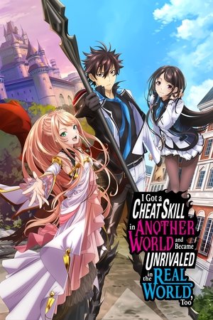 Isekai de Cheat Skill wo Te ni Shita Ore wa Genjitsu Sekai wo mo Musou Suru: Level Up wa Jinsei wo Kaeta (2023)
