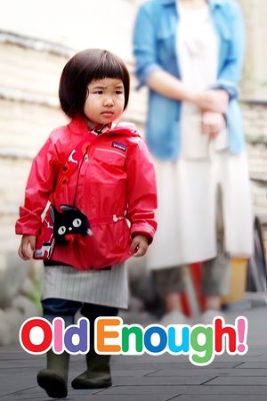Old Enough (1990-)