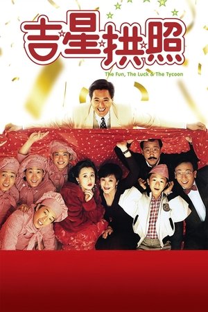 The Fun, the Luck & the Tycoon (1990)