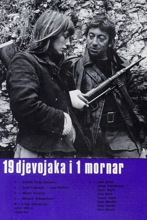 Devetnaest djevojaka i jedan mornar (1971)