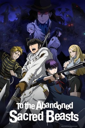 To the Abandoned Sacred Beasts (2019 )