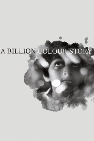 A Billion Colour Story (2016)