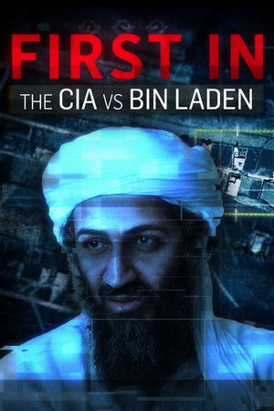 CIA vs Bin Laden First In (2021)
