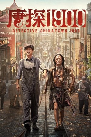 Detective Chinatown 1900 (2025)