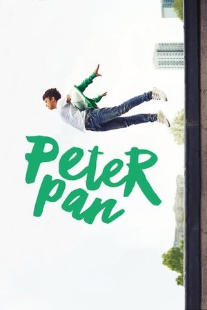 National Theatre Live Peter Pan (2017)