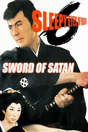 Sleepy Eyes of Death: Sword of Satan (1965)
