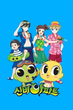 The Haunted House (2016–)