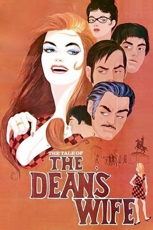 The Tale of the Deans Wife (1970)