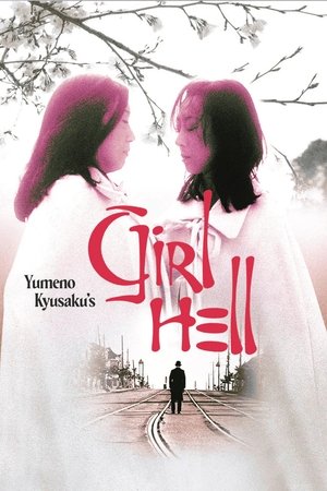 Yumeno Kyusakus Girl Hell (1977)