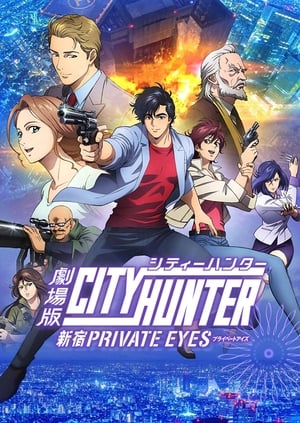 City Hunter Shinjuku Private Eyes (2019)
